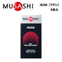 MUSASHI HUANフアン (3.6g×8本入り) ムサシ サプリ サプリメント ウエイトコントロール アミノ酸 スティック 粉末 顆粒 スポーツ フィットネス トレーニング ダイエット 脂肪 ウエイトダウン ボディメイク 男性 女性 携帯用 持ち運び