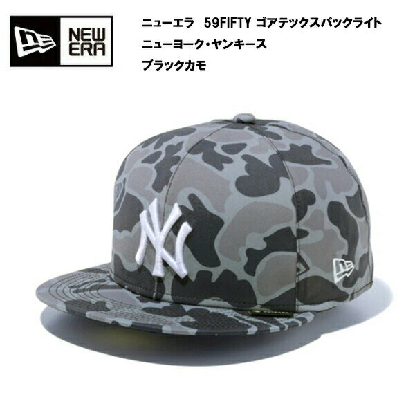 【19日20時~28h限定★最大ポイント47倍】ニューエラ 59FIFTY GORE-TEX PACLITE ニューヨーク・ヤンキース ブラックカモ メンズ キャップ 帽子 アウトドア トレーニング ゴルフ スポーツ ブランド カジュアル おしゃれ