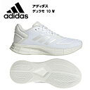 【4日20時~28時間限定★最大ポイント47倍 】アディダス 23SS デュラモ 10 W 送料無料レディス レディース スニーカー シューズ ランニング マラソン ジョギング DURAMO おしゃれ 軽量 軽い ブランド アウトドア サイズ おすすめ 初心者 adidas HP2388