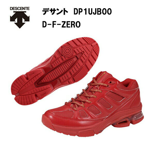 商品名 D−F−ZERO メーカー品番 DP1UJB00RD カラー (RED)レッド サイズ 22.5cm〜25.0cm 重さ 約340g（24.0cm片方） 素材 甲材:合成繊維 合成皮革 底材:ゴム底 販売元 デサントジャパン株式会社 注意 こちらの商品は、1足でご注文の場合は、宅配袋での発送となります。 そのため、発送の際に多少の箱つぶれ等が生じる場合がございます。 なお、他の通販サイトと在庫を共有しているため、まれにご注文頂いた後でも在庫切れの場合もございます。 実際の商品と比較し色味・質感等に若干の誤差が生じる場合がございます。 予めご了承ください。 メーカー希望小売価格はメーカーサイトに基づいて掲載していますD−F−ZERO ・ 中〜上級者プログラム、ハイインパクト・ステップ対応モデル。 ・反発性とクッション性を考慮したDOUBLE ARCH HEEL SYSTEMをソールの踵部分に搭載 (1)ホールド感アップや横ブレ軽減を考慮し、アッパーにサイドパネルを採用。 (2)踵前部に反発性を考慮したTPUパーツ、踵後部にクッション性を考慮したエアバッグを搭載。 DOUBLE ARCH HEEL SYSTEM（ダブルアーチヒールシステム） (3)ねじれ防止や安定性を考慮して、中足部から踵部にかけて、TPUプレートを搭載。