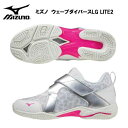 ミズノ ウエーブダイバースLG LITE 2 ホワイト×ピンク×シルバー (k1gf210201) レディース メンズ ユニセックス ウェーブダイバースLG フ...