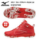 ミズノ ウエーブダイバースLG4 Ltd レッド×ホワイト (K1gf227562) レディース メンズ ユニセックス ウェーブダイバースLG4 フィットネス ダンスシューズ フィットネス ウェーブダイバース 限定カラー 限定色 2022年秋冬(4)