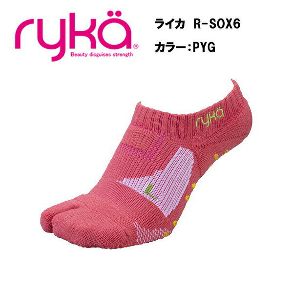 ライカ R-SOX-6 PYG 足袋型ソックス ryka 靴下 ソックス サイズ フィットネス レディス レディース