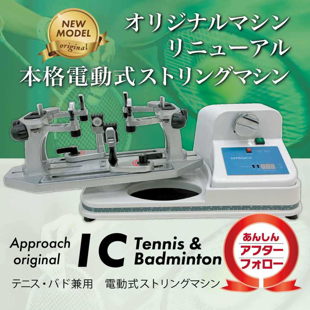 ��ͽ���ʡ�IC���ȥ�󥰥ޥ�����ư�����å�ĥ�굡���ƥ˥������եȥƥ˥����Хɥߥ�ȥ��3ǯ�ݾڡۥ��ե����ե����������ץ����������ꥸ�ʥ롡40��ǯ��������ɼ��դ���ǽ