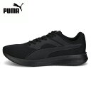 24SS PUMA トランスポート(377028) あす楽 送料無料 プーマ メンズ ユニセックス ランニングシューズ シューズ スニーカー 軽量 おすすめ 初...