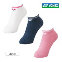 YONEX ウィメンズスニーカーインソックス3足組 29207Y-080 2024SS アソート 3色 ヨネックス テニス バドミントン ソフトテニス スポーツ...