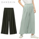 ダンスキン サップルスキンワイドパンツ レディース(DC623101) DANSKIN レディース ボトムス エクササイズ UVケア 吸汗速乾 数量限定 ストレッチ ゆったりサイズ感 ワイドパンツ