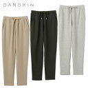 【スーパーSALE限定★最大2000円OFFクーポン】ダンスキン スウェットロングパンツ レディース(DC623140) DANSKIN レディース ボトムス スウェット テーパード 数量限定 ストレッチ 裏毛 おしゃれ ボトムス