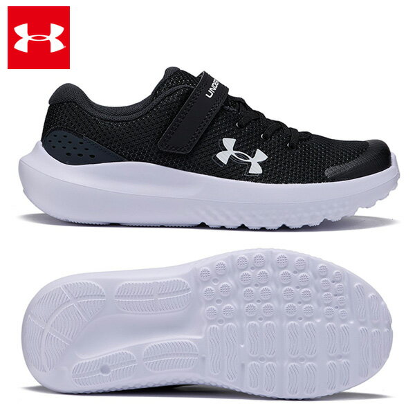 アンダーアーマーの軽量ジュニアランニングシューズ 24FW アンダーアーマー UAサージ4 AC（ランニング/BOYS） (3027104-001) 送料無料 ジュニア ランニングシューズ スニーカー ランニングシューズ 通学 BOYS GIRLS スニーカー 靴 軽量