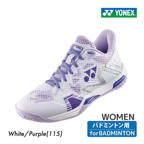 樂天商城 - 【マラソン限定！最大2,000円OFFクーポン】YONEX 　パワークッション エクリプション Z ウィメン SHBELZ3L-115　2024FW　ユニセックス 　バドミントン　シューズ　ローカット　ヨネックス　POWER CUSHION ECLIPSION Z MID　ホワイト／パープル