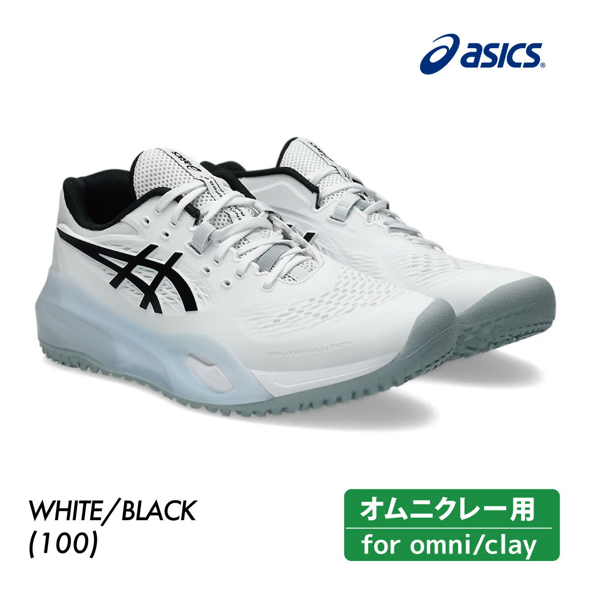 楽天市場】asics s4(靴サイズ(cm)25.5)(スポーツ 楽天市場】asics s4(靴サイズ(cm)25.5)(スポーツ