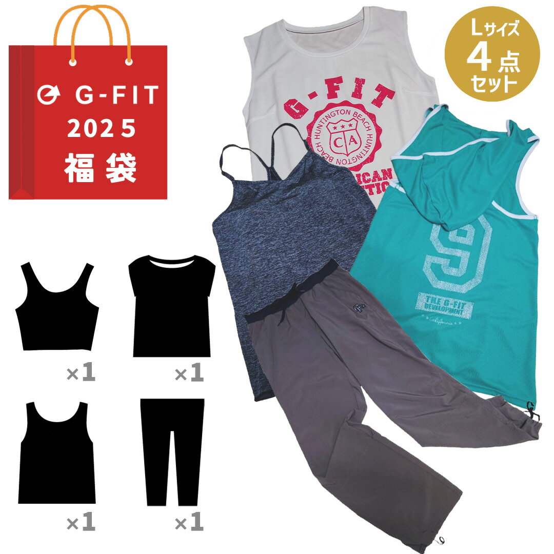 【BKフライデー限定!最大2,000OFFクーポン配布中】G-FIT レディースフィットネスウエア福袋【B】 Lサイズ 4点セット ノースリーブ フレンチスリー...