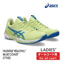 【ポイントUP】ASICS ソリューションスピードFF3 オールコート 1042A250-750 2025SS レディース テニス シューズ アシックス SOL...