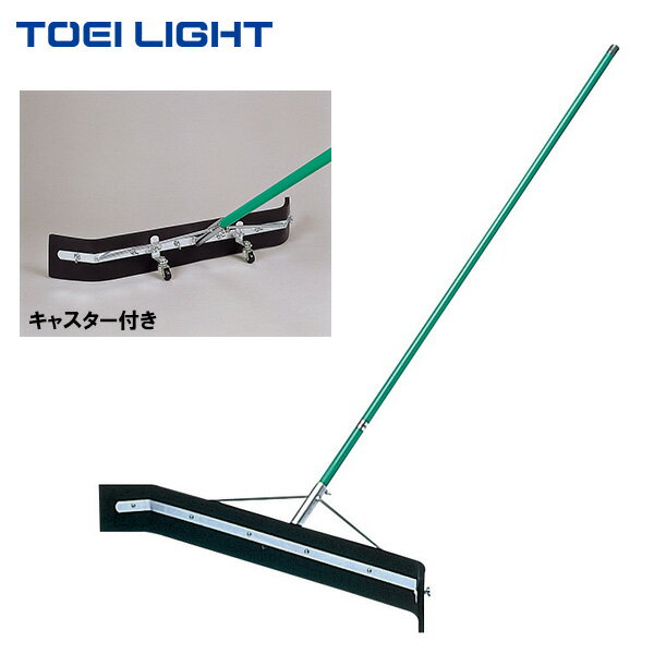 樂天商城 - 【マラソン限定！最大2,000円OFFクーポン】トーエイライト ドライヤー120 キャスター付 B2014 1本 TOEI LIGHT 法人限定商品 水切り 床ワイパー
