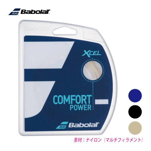 【ポスト投函対応】BABOLAT XCEL 12M エクセル バボラ 241110 テニスストリング 125/130/135 単張り ナチュラル 硬式 【ポスト投函対応】BABOLAT XCEL 12M エクセル バボラ 241110 テニスストリング 125/130/135 単張り ナチュラル 硬式