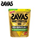 ザバス ホエイプロテイン 100 バナナ 風味 980g 送料無料 サバス savas プロテイン ホエイ ホエイプロテイン100 ホエイ100 ザバスプロテイン ザバスホエイプロテイン サプリ おすすめ 味 種類