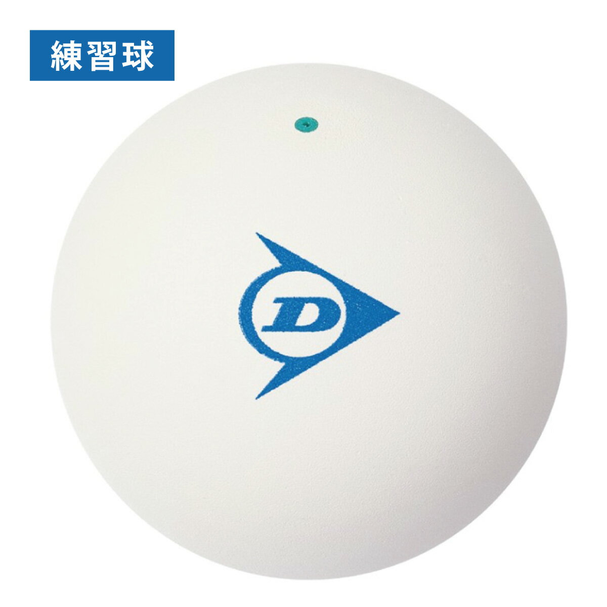 DUNLOP　ソフトテニスボール　練習球　ダース箱　DSTBPRA2DOZ　 ホワイト　ダンロ...