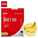 【6/4 20時~スーパーセール限定★最大2000円OFFクーポン】DNS プロテインホエイ100 バナナオレ風味 2,000g (約57食分) ホエイプロテイン WHEY アンチ・ドーピング認証 パウダー 粉末(4)