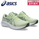 【サイズ交換片道送料無料】アシックス PATRIOT 14 ランニングシューズ レディース 25FW グリーン 1012B836-300 acics レディス スニーカー