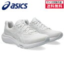 【マラソン限定!最大2000円OFFクーポン】【サイズ交換片道送料無料】アシックス GEL-CONTEND 9 ランニングシューズ レディース 25FW ホワイ...