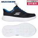 【4日20時~28時間限定★最大ポイント47倍 】【サイズ交換片道送料無料】スケッチャーズ スリップインズ ゴーラン 400 V.2 ターボブリスク ジュニア 25FW ブラック 403899L-BKRY シューズ キッズ
