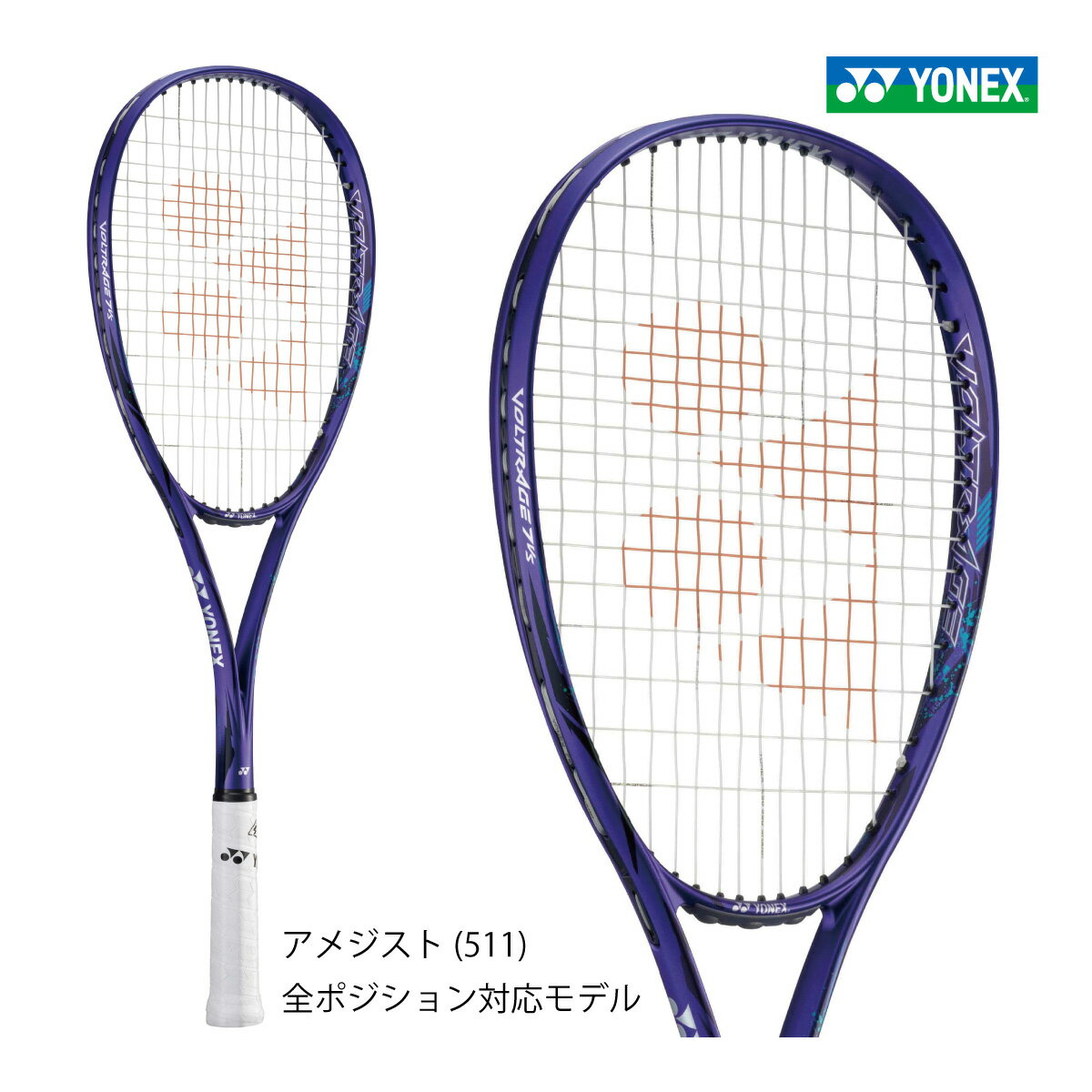 YONEX {gCW7VS VOLTRAGE7VS \tgejX Pbg VR7VS AWXg w Z  lbNX  T[N I[Eh Oq q