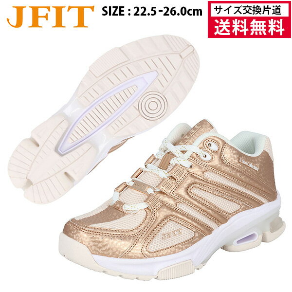 【BKフライデー限定!最大2,000OFFクーポン配布中】【サイズ交換片道送料無料】J-FIT JF-Neo フィットネスシューズ ユニセックス レディス メン...