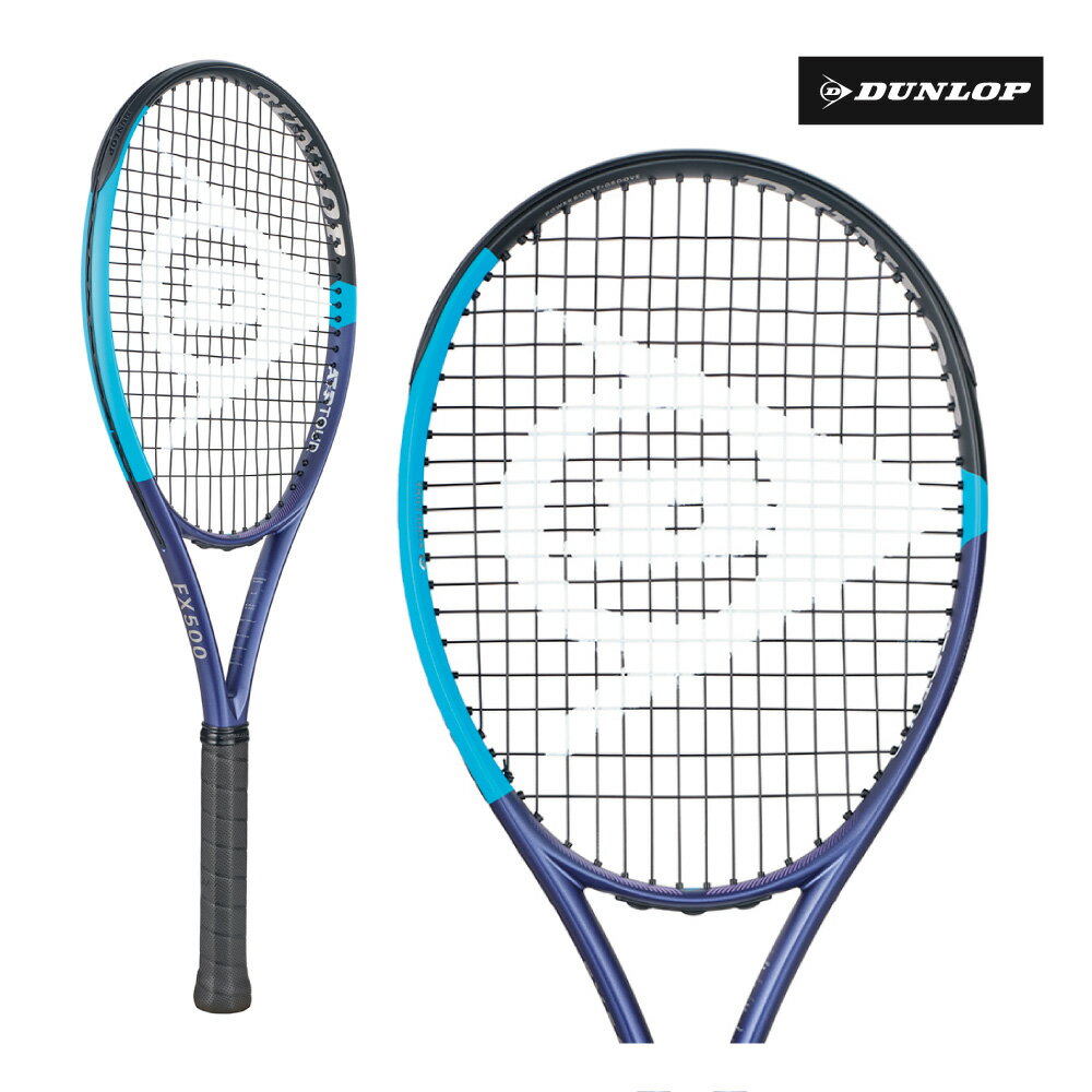DUNLOP　FX500　DS22601　2025FW　バイオレット×ネオンブルー　テニスラケット　硬式テニス　ダンロップ　エフエックス500