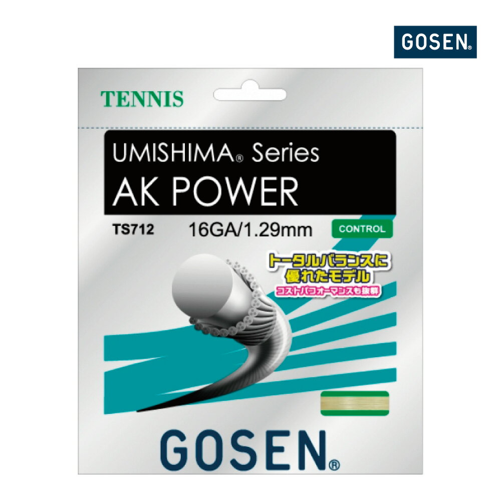 樂天商城 - 【マラソン限定！最大2,000円OFFクーポン】GOSEN　AK POWER 16GA　AKパワー　TS712　ゴーセン　単張　12.2m　硬式テニス　ストリング　ガット　GOSEN【ポスト投函対応】