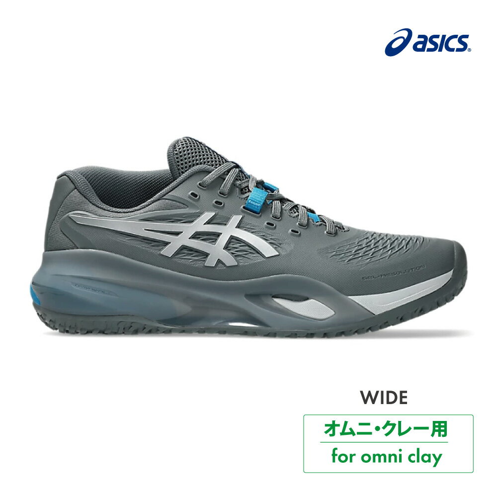 【ポイントUP】ASICS　ゲルレゾリューション テン　オムニ・クレー　ワイド　1041A486-020　STEEL GREY/PURE SILVER　2026SS　メンズ 　テニス　シューズ　アシックス　GEL-RESOLUTION X OC WIDE