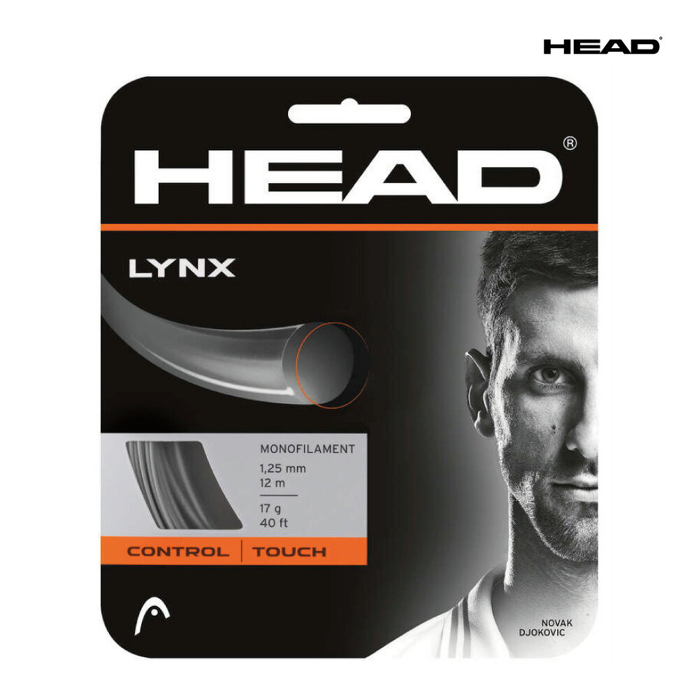 HEAD　LYNX　リンクス　12m　ヘッド　281784　硬式　テニス　ストリング　ガット　1.25mm/17G　ポスト投函対応