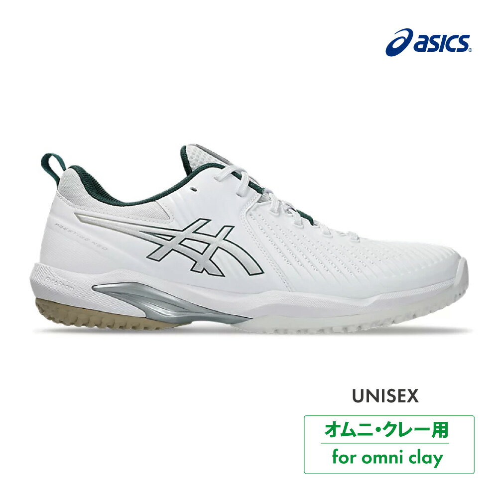 【ポイントUP】ASICS　プレステージネオ オムニ・クレー　1043A027-100　White/Pure Silver　2026SS　ユニセックス 　テニス　シューズ　アシックス　PRESTIGE(TM)NEO OC
