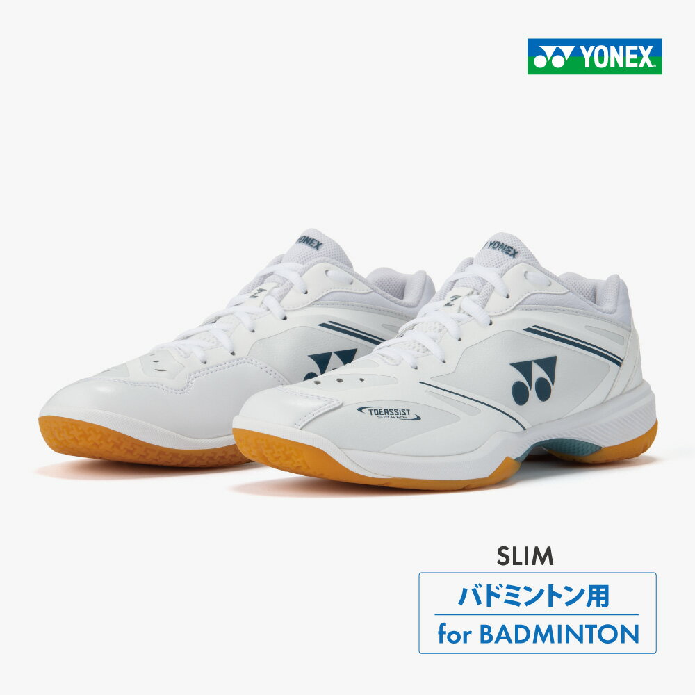 楽天市場】yonex 65z4（ブランドヨネックス）（スポーツ・アウトドア