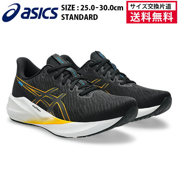 【ポイント10倍!要エントリー★3/4 20:00-3/11 01:59】【サイズ交換片道送料無料】アシックス ランニングシューズ VERSABLAST4 メンズ 26SS ブラック×ヤマブキ 1011B984-004 acics バーサブラスト