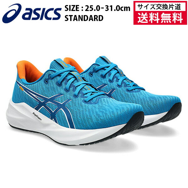 【ポイント10倍!要エントリー★3/4 20:00-3/11 01:59】【サイズ交換片道送料無料】アシックス ランニングシューズ VERSABLAST4 メンズ 26SS ブルー×ホワイト 1011B984-403 acics バーサブラスト