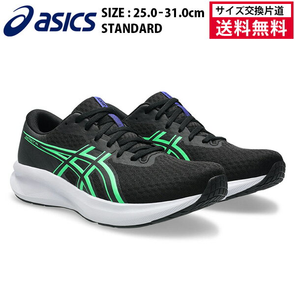 【ポイント10倍!要エントリー★3/4 20:00-3/11 01:59】【サイズ交換片道送料無料】アシックス PATRIOT14 ランニングシューズ メンズ 26SS ブラック×グリーン 1011C050-006 asics パトリオット