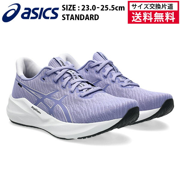 【商品名】アシックス VERSABLAST 4 【品番】1012B775 【カラー】(502) Bluebell/Lilac Hint 【サイズ】23.0cm・23.5cm・24.0cm・24.5cm・25.0cm・25.5cm 【幅】STANDARD 【素材】 インナーソール：合成樹脂(ORTHOLITE)/固定式 ※本商品に使用している中敷は、初めは浮いている場合がございますが、ご使用を重ねるごとに接着が安定し、 最終的に固定される仕様になっております。あらかじめご了承ください。 アッパー：合成繊維/合成樹脂 アウター：ゴム底 【生産国】インドネシア 【注意】こちらの商品は、1足でご注文の場合は、宅配袋での発送となります。そのため、発送の際に多少の箱つぶれ等が生じる場合がございます。また、他の通販サイトと在庫共有しているため、ごくまれにご注文後でも在庫切れの場合がございます。 その際は連絡させて頂きますので、予めご了承ください。 【製造販売元】アシックスジャパン＜特徴＞ VERSABLAST 4は、軽量で快適、反発性に優れた多用途シューズ VERSABLAST 4は、さまざまなワークアウトやランニングに対応する多用途なシューズです。よりやわらかく、より軽く、さまざまなアクティビティで快適な履き心地を提供。シューズのエネルギーリターンに着目し、反発性を高め、足元の素早い動きをサポート。 大きいサイズあり