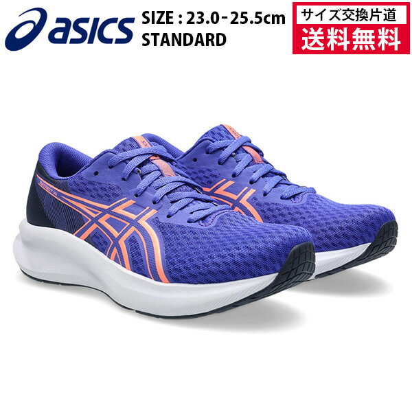 【商品名】アシックス PATRIOT 14 【品番】 1012B836 【カラー】(402) Cobalt Burst/Sun Coral 【サイズ】23.0cm・23.5cm・24.0cm・24.5cm・25.0cm・25.5cm 【幅】 Standard 【素材】 甲材：合成繊維/合成樹脂 インナーソール素材:合成樹脂(EVA)/固定式 ※本商品に使用している中敷は、初めは浮いている場合がございますが、ご使用を重ねるごとに接着が安定し、 最終的に固定される仕様になっております。あらかじめご了承ください。 アウターソール：ゴム底 【原産国】カンボジア 【注意】こちらの商品は、1足でご注文の場合は、宅配袋での発送となります。そのため、発送の際に多少の箱つぶれ等が生じる場合がございます。また、他の通販サイトと在庫共有しているため、ごくまれにご注文後でも在庫切れの場合がございます。 その際は連絡させて頂きますので、予めご了承ください。 【製造販売元】アシックスジャパン株PATRIOT14は、ランナーのスムーズな走りをサポートするように設計されています。 前モデルより前足部の厚みを厚くする事で、よりソフトでスムーズな接地感を追求しました。 通気性の良いメッシュ素材のアッパー構造により、足を涼しく保ちます。 又、アウターソールには屈曲溝を多く設けることで、より優れた柔軟性とスムーズな走りを提供。 大きいサイズあり