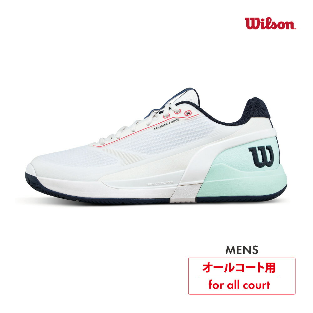 【マラソン限定!最大2000円OFFクーポン】WILSON ラッシュプロ5.0 WRS338500 RUSH PRO5.0 ウィルソン White×Bay×Fiery Coral テニスシューズ 2026SS オールコート メンズ