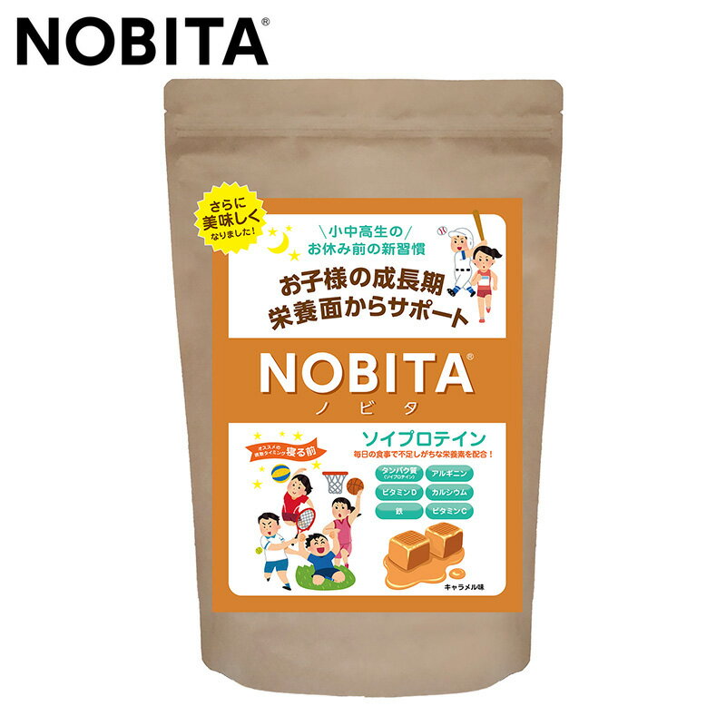 樂天商城 - NOBITA ソイプロテイン ジュニア用 キャラメル味 600g ノビタ 大豆プロテイン SOY PROTEIN 粉末 パウダー たんぱく含有食品