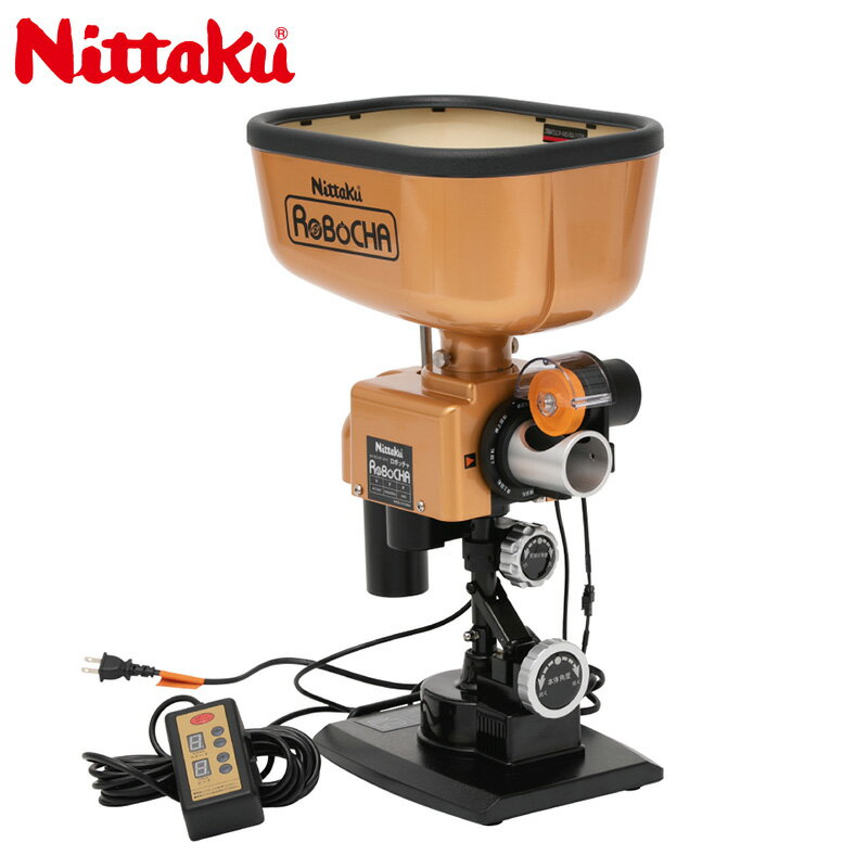 樂天商城 - 【マラソン限定！最大2,000円OFFクーポン】ニッタク ロボッチャ 重量4.6kg NT-3017 Nittaku 卓球ロボットマシン ROBOCHA 防球ネット付き 硬式40ミリ用 法人限定商品