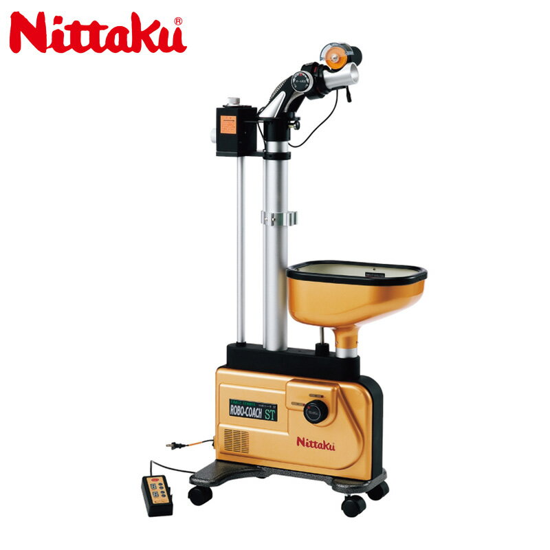 樂天商城 - 【マラソン限定！最大2,000円OFFクーポン】ニッタク ロボコーチST 13.5kg NT-3016 Nittaku 卓球ロボットマシン ROBO-COACH ST 多機能ロボット ボール自動回収付き 防球ネット付き 硬式40ミリ用 法人限定商品