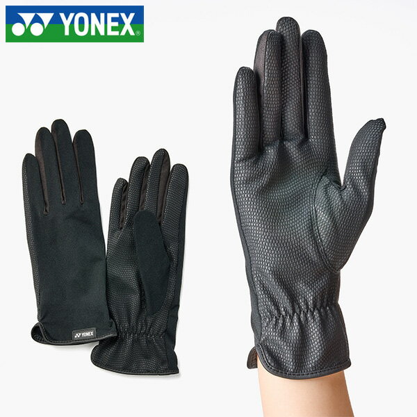 手套 - 【24日20時〜28H限定★最大ポイント47倍】YONEX テニスグローブ ユニセックス 26SS オールシーズン 左右両手用 全指タイプ 手の平穴無し ブラック AC275 ヨネックス 手袋