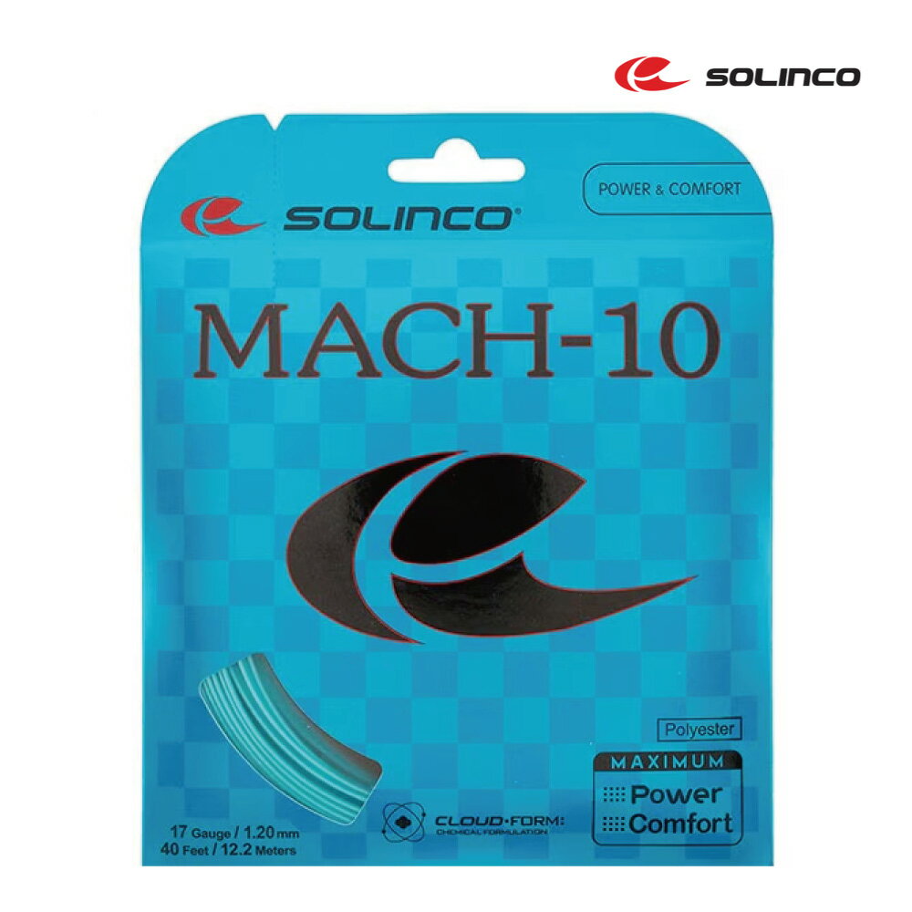 樂天商城 - 【マラソン限定！最大2,000円OFFクーポン】SOLINCO　マッハ-10　KSC790　セルリアンブルー　ポリエステル　快適性　パワー　テニス　 アクセサリ　小物　ストリング　ガット　単張り　ソリンコ　MACH-10　ポスト投函対応