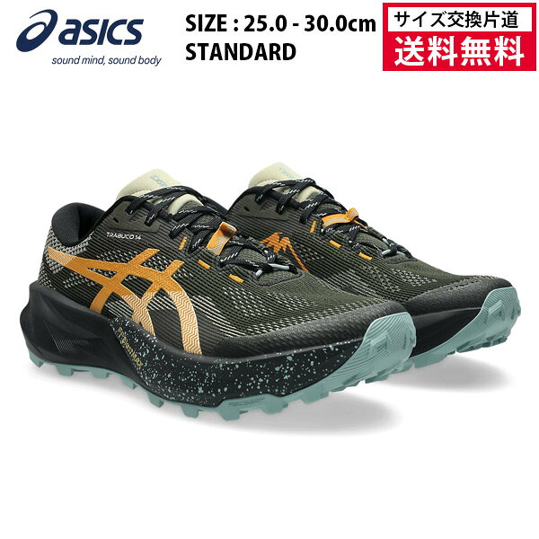 【サイズ交換片道送料無料】アシックス acics ランニングシューズ TRABUCO 14 メン...