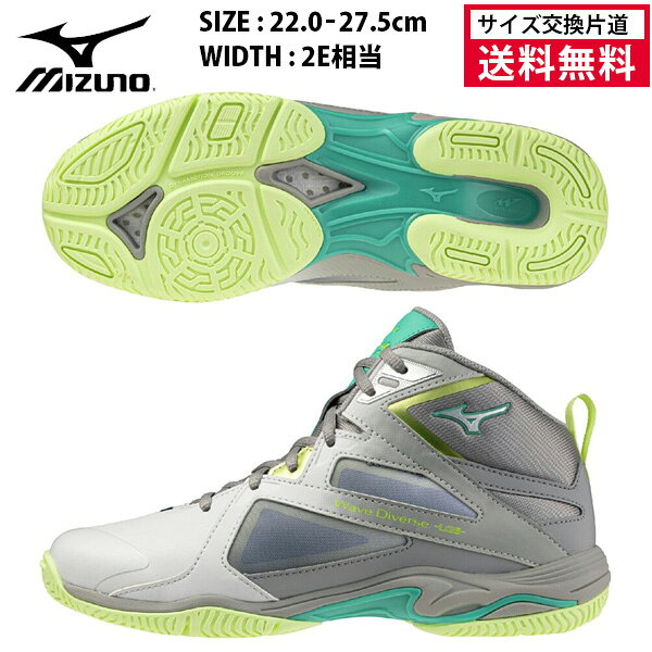 【商品名】ウエーブダイバース LG5 Ltd 【品番】 31GF267511 【カラー】 11:グレー×シルバー×グリーン 【サイズ】22.0cm、22.5cm、23.0cm、23.5cm、24.0cm、24.5cm、25.0cm、25.5cm、26.0cm、26.5cm、27.0cm 【質量】約270g(24.5cm片方) 【シューズ幅】2E相当の方向け 【素材】 ＜甲材＞人工皮革、合成繊維 ＜底材＞合成底 【原産国】ベトナム製 【インソール】ミズノエナジーxpインソール（取り外し可） 【注意】こちらの商品は、1足でご注文の場合は、宅配袋での発送となります。そのため、発送の際に多少の箱つぶれ等が生じる場合がございます。 また、他の通販サイトと在庫共有しているため、ごくまれにご注文後でも在庫切れの場合がございます。 その際は連絡させて頂きますので、予めご了承ください。 【販売元】 ミズノ株式会社 メーカー希望小売価格はメーカーサイトに基づいて掲載していますエアロビクスにオススメ！ 25年以上続くダイバースブランドを象徴するモデルの5代目。 ステップ・ターン・ジャンプをサポートするミズノエナジーをインソールとミッドソールに搭載。 “足元から個性を放つ”アクセントカラーが目を惹く限定モデル ■テクノロジー MIZUNO WAVE ソールの波形構造により、クッション性と安定性を両立させるミズノの基幹機能 Mizuno Enerzy 柔らかさと反発性に優れたミッドソール素材 Pownceミッドソール ap+と同等の反発性を持ちながら、約10％軽量化したミッドソール素材。 MIZUNO INTERCOOL ソールの通気孔からシューズ内の湿気を排出し、快適性を保つシステム。 Mizuno Enerzy xp インソール ミズノ史上最高のインソール用高反発ソール素材を使用したインソール。 【サステナビリティ】 材料：アッパー本体裏地のテキスタイルに90%以上のリサイクル素材を使用。 インソール表面のテキスタイルに90%以上のリサイクル素材を使用。大きいサイズあり