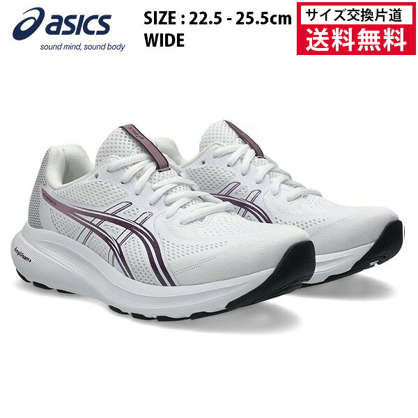 【商品名】アシックス GEL-CONTEND 10 【品番】 1012C014 【カラー】 (101)White/Taro Purple 【サイズ】 22.5cm・23.0cm・23.5cm・24.0cm・24.5cm・25.0cm・25.5cm 【幅】 WIDE 【素材】インナーソール素材:合成樹脂(ORTHOLITE)/固定式 甲材：合成繊維・合成樹脂 底材：ゴム底 【備考】 靴底の最大の厚さ：約32.5 mm ※こちらの商品はMEN'Sモデルと同じラストを使用しております。 【注意】こちらの商品は、1足でご注文の場合は、宅配袋での発送となります。そのため、発送の際に多少の箱つぶれ等が生じる場合がございます。また、他の通販サイトと在庫共有しているため、ごくまれにご注文後でも在庫切れの場合がございます。 その際は連絡させて頂きますので、予めご了承ください。 【製造販売元】アシックスジャパン株式会社 メーカー希望小売価格はメーカーサイトに基づいて掲載しています通気性に優れたメッシュとクッション性が、日常のさまざまなシーンで快適性と耐久性を提供。 GEL-CONTEND 10は、日常のさまざまなアクティビティにおいて、快適性・耐久性・汎用性を発揮するよう設計されたシューズです。 アッパーの前足部にはエンジニアードメッシュを配置し、優れた通気性を提供しながら、補強パーツを減らすことで、すっきりとした構造を追求しています。 ミッドソールにはGELテクノロジーとAMPLIFOAM PLUSフォームを搭載。前作より足元のフォーム厚を2mm増やすことで、よりソフトで快適な履き心地を提供します。 レディース 大きいサイズあり 足幅が広い方でも快適な幅広（靴幅2E相当） ◎レディース商品ですが、メンズ（男性用）の足型で作られています 一般的な女性用シューズよりも、骨格に合わせた少し力強く安定感のある形（足型）がベースになっています。 甲高・幅広でお悩みの女性や、締め付け感のないリラックスした履き心地を求める方にぴったりの一足です。