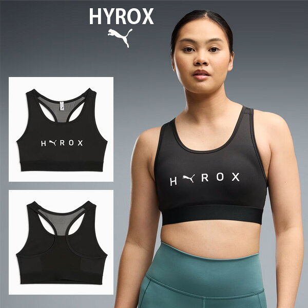 PUMA x HYROX トレーニングウエア MIDブラトップ レディース 26FW ブラック 528974_01 プーマ ハイロックス ミッド スポーツブラ STRAPPY BRA レディス