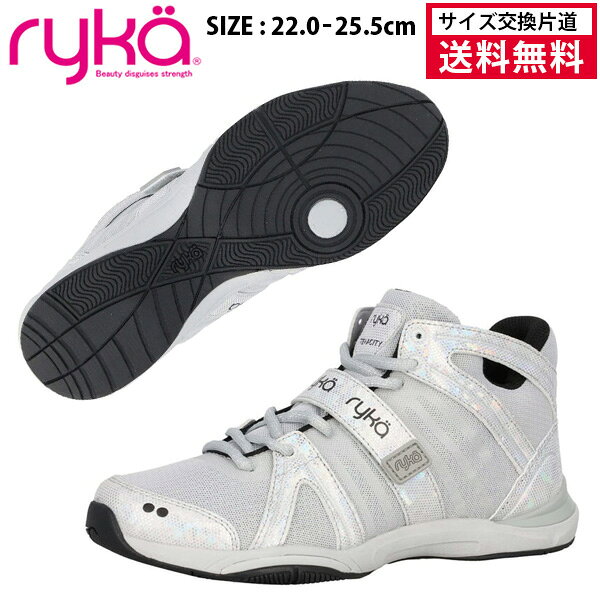 【商品名】TENACITY(テナシティー) 【メーカー品番】E1270M-1021 【カラー】1021 【サイズ】US5(22.0cm)・US5.5(22.5cm)・US6(23.0cm)・US6.5(23.3cm)・US7(23.5cm)・US7.5(24.0cm)・US8(24.5cm)・US8.5(25.0cm)・US9(25.5cm) 【重さ】約260g（US7片足） 【素材】 アッパー：人工皮革・合成繊維 ソール：合成ゴム製 【原産国】中国 【販売元】ゼット株式会社 こちらの商品は、1足でご注文の場合は、宅配袋での発送となります。 そのため、発送の際に多少の箱つぶれ等が生じる場合がございます。 なお、他の通販サイトと在庫を共有しているため、まれにご注文頂いた後でも在庫切れの場合もございます。 ご利用のモニターによって、色調・風合いなど実際の商品との違いが生じる場合がございます。 予めご了承ください。 メーカー希望小売価格はメーカーサイトに基づいて掲載していますこちらの商品は9月中旬入荷予定の予約販売商品です。 ・ダンスエクササイズモデル ZUMBA/ラテンエアロ/jazzercise/ダンスエアロ向け ・軽量EVAを搭載し、踵部分にはI.H.C.プレートを搭載し横の動きの安定感をサポート。 ・N-GAGE・二重のミッドソールでより、衝撃をより吸収しダンスの動きをサポート。 ーTECHNOLOGYー I.H.G. Injected Heel Guidance（踵の重心移動の保護）の略で、熱整形されたヒール部分の補強を差します。横方向の動きに即したプラットフォームを形成し、踵骨を守る。 RE-ZORB ryka独自の衝撃吸収材、高いクッション性と衝撃吸収性を発揮。 N-GAGE EVA 従来のEVAよりも形状を保持しながら、衝撃エネルギーを返す高反発ミッドソール素材。 PIVOT POINT アウトソールのつま先に設置されたピボットポイントにより、ターンが多いダンスエクササイズをスタジオエクササイズに対応。