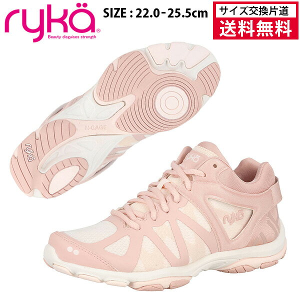 【商品名】ENHANCE3(エンハンス3) 【メーカー品番】D4473M 【カラー】5653 【サイズ】22.0cm～25.5cm（US5～US9） 【重さ】約240g（US7片足） 【素材】アッパー：人工皮革・合成繊維 　　　 ソール：合成ゴム製 【原産国】べトナム 【販売元】ゼット株式会社 こちらの商品は、1足でご注文の場合は、宅配袋での発送となります。そのため、発送の際に多少の箱つぶれ等が生じる場合がございます。 なお、他の通販サイトと在庫を共有しているため、まれにご注文頂いた後でも在庫切れの場合もございます。その際は連絡させて頂きますので、予めご了承ください。 実際の商品と比較し色味・質感等に若干の誤差が生じる場合がございますので、ご了承下さい。 メーカー希望小売価格はメーカーサイトに基づいて掲載しています・中足部・内側に装備された「N-GAGE」(エンゲージ)により捻じれを防止。 ・足型のつま先部分と切り込みによりダンス特有の動きに対応。 ・アウトソールつま先内側に設置されたピボットポイントによりターンが多いダンスエクササイズとスタジオエクササイズに対応。 ・軽量メッシュにより軽量性と通気性を実現したアッパー。 ・2種類の硬度を使ったミッドソールによりサポート性とクッション性を発揮。 ・ミッドカットモデル。 - TECHNOLOGY - RE-ZORB LITE ryka独自の衝撃吸収材（RE-ZORB(R)）の軽量タイプ。 N-GAGE EVA 従来のEVAよりも形状を保持しながら、衝撃エネルギーを返す高反発ミッドソール素材。 PIVOT POINT アウトソールのつま先に設置されたピボットポイントにより、ターンが多いダンスエクササイズをスタジオエクササイズに対応。